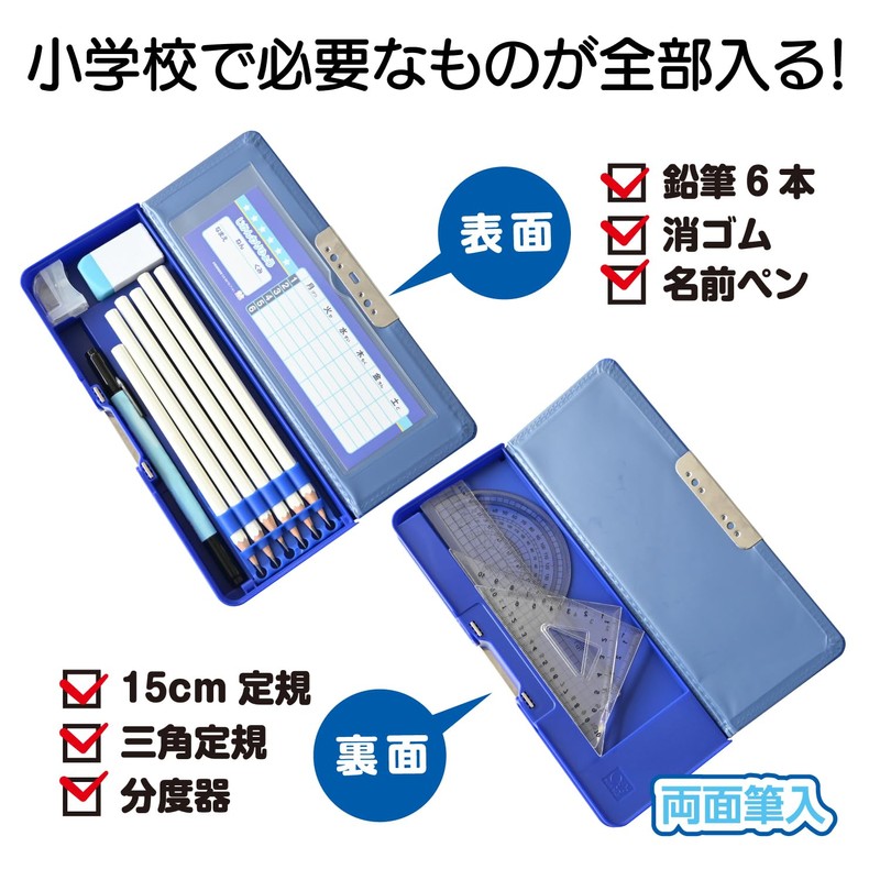 Sunstar Stationery Pencil Case, Yokopita Trad, Black S1313991