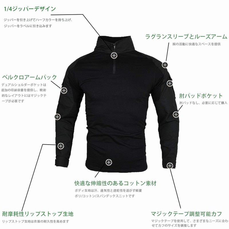 Combat Clothing, Camouflage Clothing, Sweat Absorption, Quick Dry, Breathable &