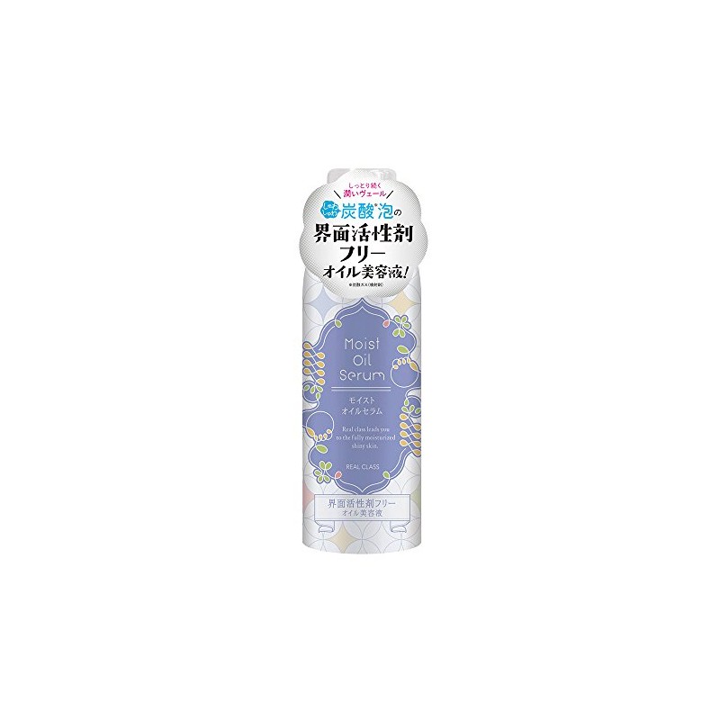 Moist Oil Serum 3.2 oz (90 g)