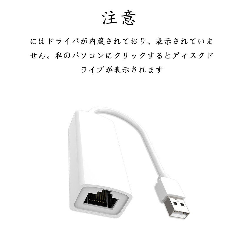 USB LAN Adapter USB To RJ45 100/10Mbps High Speed Wired