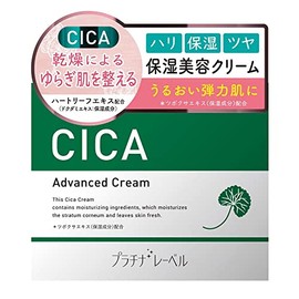 Platinum Label CICA Cream