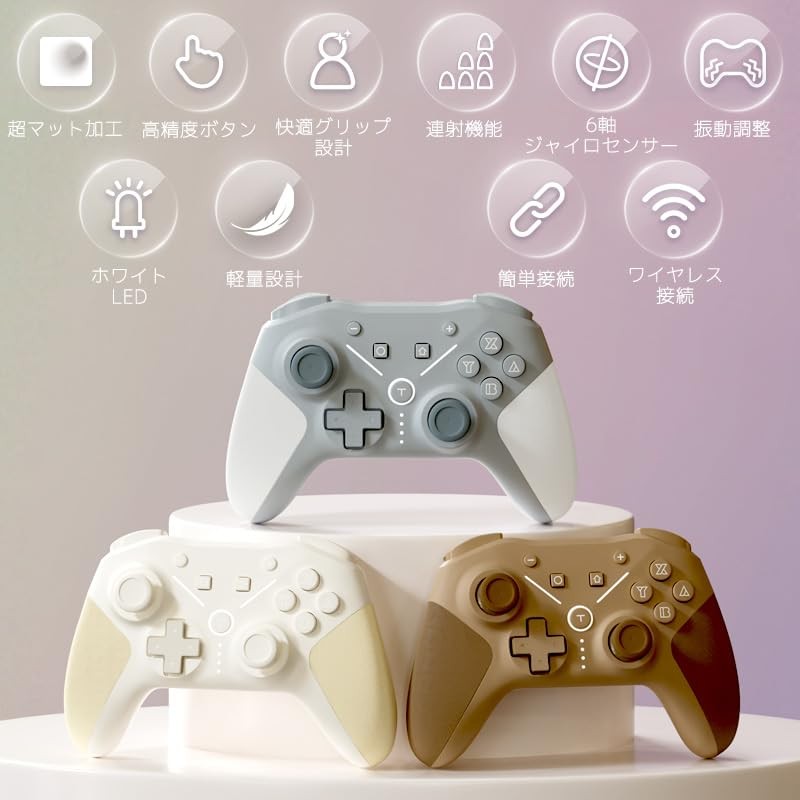 inklink Switch コントローラー プロコン 超マット加工 3段階連射機能 軽量設計 高精度ボタン 大容量バッテリー 最大15時間