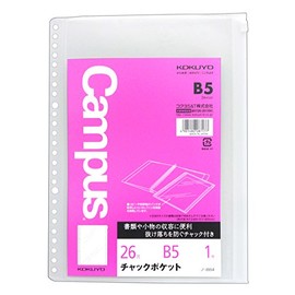 Kokuyo Campus Zip Pocket Binder for Loose Leaf B5, 26 Holes, 1 Sheet NO-884
