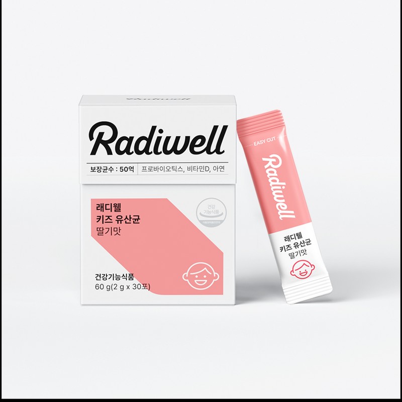 Radiwell Kids Lactobacillus Strawberry Flavor 3 Month Supply / 래디웰