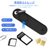 SIM Card Case, SIM Adapter, SIM Cutter, SIM Adapter, Easy