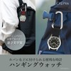 Kleffer Men's Pocket Watch, Carabiner Watch, Waterproof, Luminous, Analog, Nylon