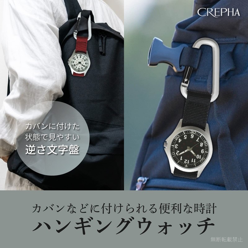 Kleffer Men's Pocket Watch, Carabiner Watch, Waterproof, Luminous, Analog, Nylon