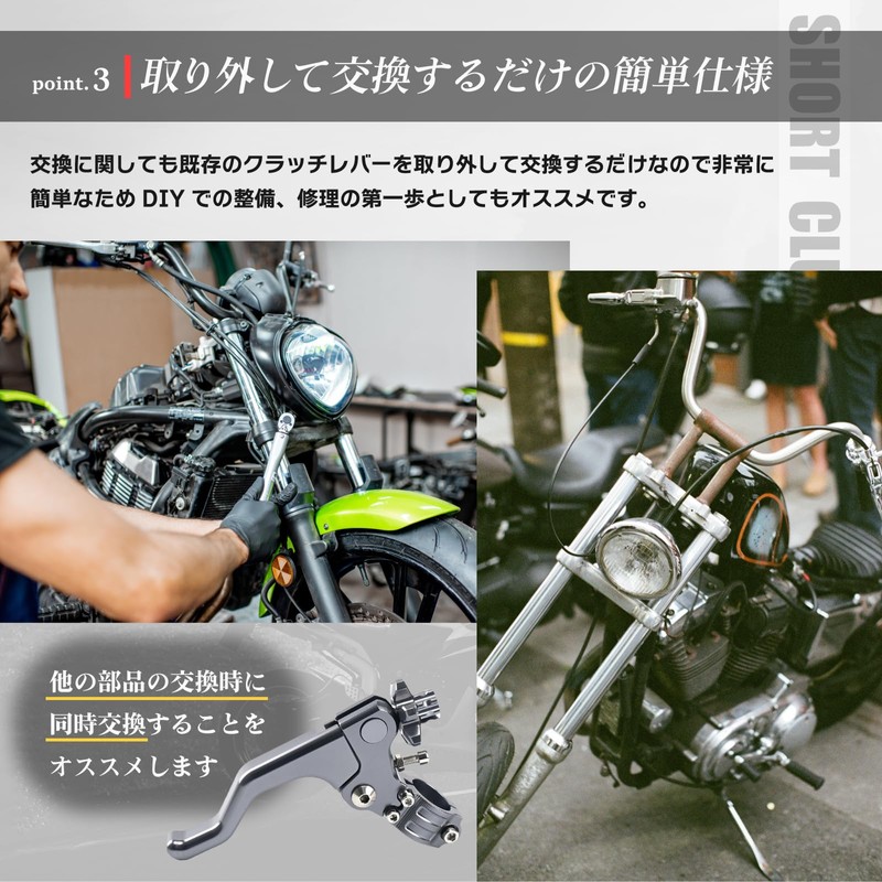 Avan Knight KRB308 Short Clutch Lever Handle for Motorcycles 0.9