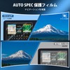 AUTO SPEC Suzuki Spacia/Spacia Custom MK54S / MK94S Type 9
