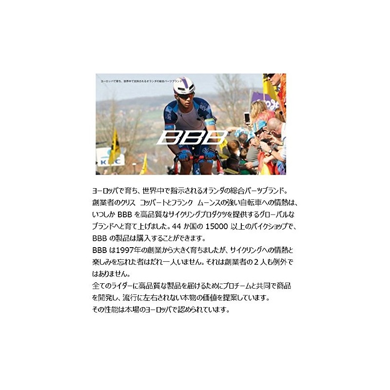 BBB Bicycle Lightweight Bottle Holder Bottle Cage Eco Tank Lightweight