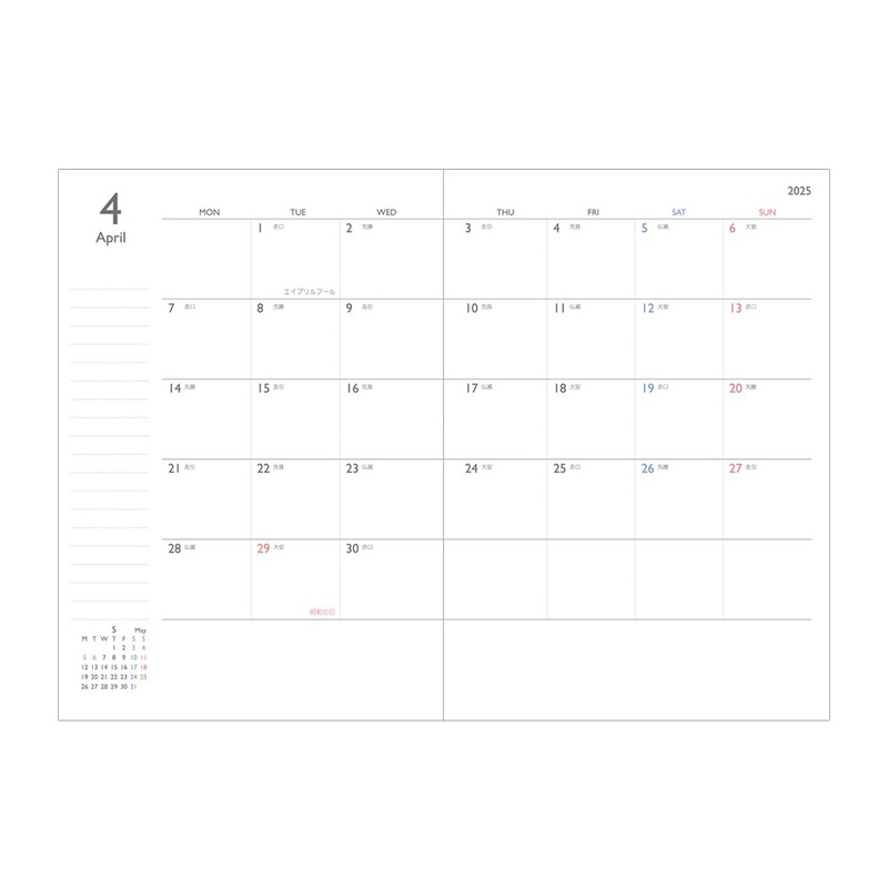 Kamio Japan Sanrio 304449 2025 B6 Weekly Favorite Time (Begins