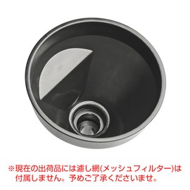 STRAIGHT 36-21645 Multi-functional Funnel