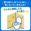 Shoshu-Riki Toilet Compact [Bulk Purchase] For Toilets, Refresh Savon, 1