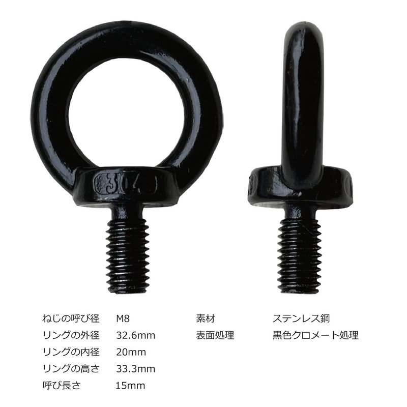 BLOOM SPIRITS Eye Bolt, M8, Stainless Steel, Black