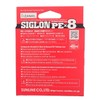 Sunline Siglon PEx8 Line, 49.2 ft (150m), 5 Colors, No.