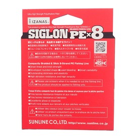 Sunline Siglon PEx8 Line, 49.2 ft (150m), 5 Colors, No. 0.8, 12LB J