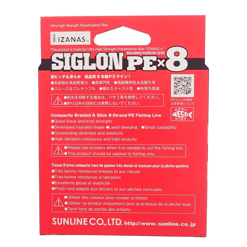 Sunline Siglon PEx8 Line, 49.2 ft (150m), 5 Colors, No.