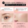 ettusais Grow Skin Face Color 01 Familiar Gloss Highlighter 0.1