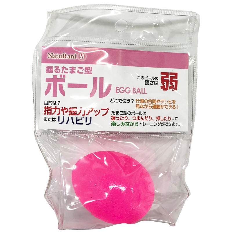 NatuRa NR-2372 Grabbing Egg Ball (Soft), Pink for Grip Training,