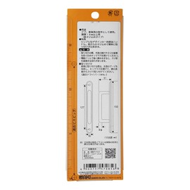 WAKI No410 Handle, 5.9 inches (150 mm), Silver