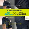 ZAMST ZK-PROTECT 381702 Knee Supporter, For All Sports, Left &
