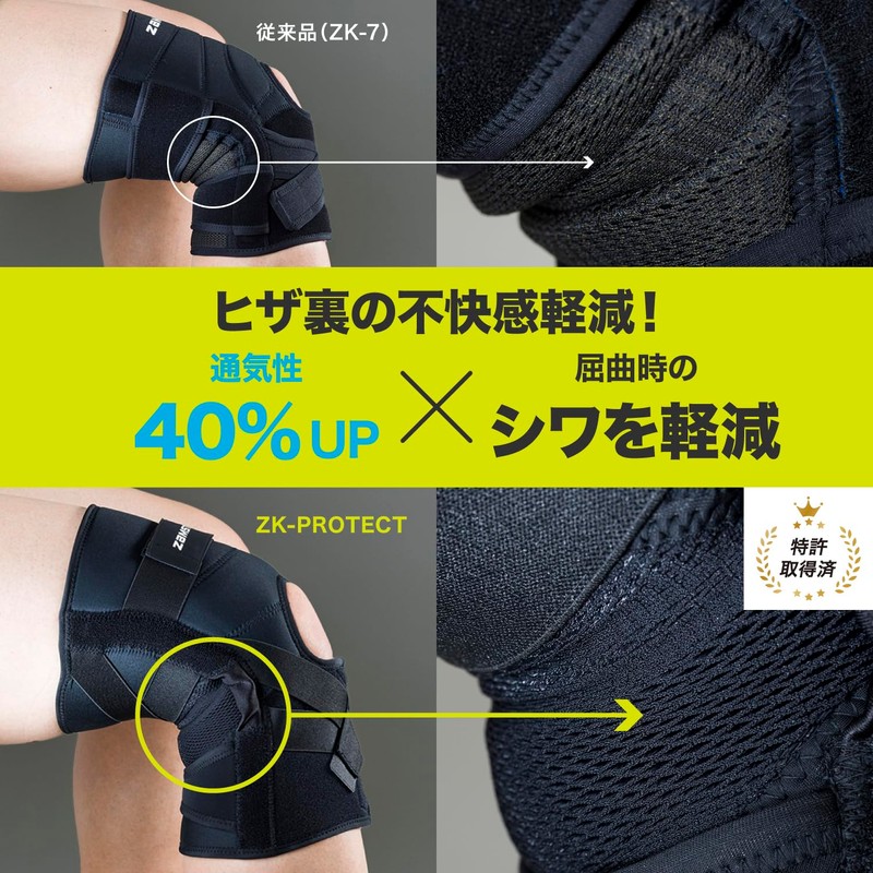ZAMST ZK-PROTECT 381702 Knee Supporter, For All Sports, Left &