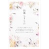 Made in Tantan Wedding Announcement Postcard with New Address Box
