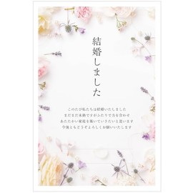 Made in Tantan Wedding Announcement Postcard with New Address Box Postcard Design, Moving Postcard (5 Pieces)