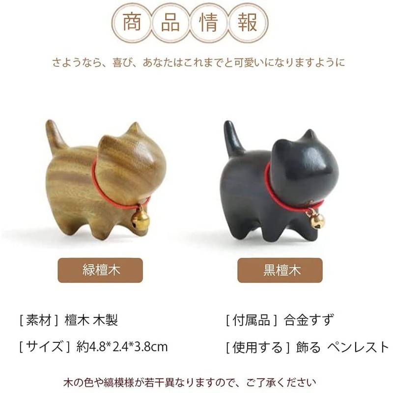 WOWTAC Cat Figurine, Wooden, Cat Goods, Gardening Cats, Gift Box