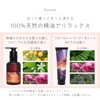 HANA ORGANIC Reset Shampoo 3-Way Treatment Pack Set, 9.5 fl