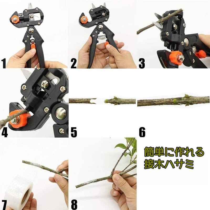 HYCDIYTS Grafting Shears, Branching Shears, Transplanting Tool, Garden Grafting Tools,