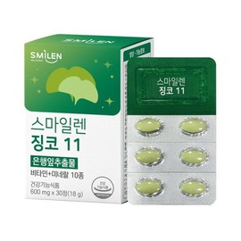 GC Nutritional 스마일렌  징코11 30정 1통 은행잎추출물 Smilelen Ginkgo 11 30 Tablets 1 Bottle Ginkgo Leaf Extract