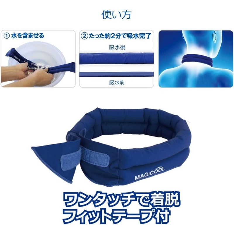 Daisaku Shoji Ltd. MAGICOOL Neck Cooler, Navy, M (Regular), Uses