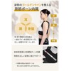 Dr. Maxam Posture Supporter, Hunched Belt, Rolled Shoulder, Back Rounded,
