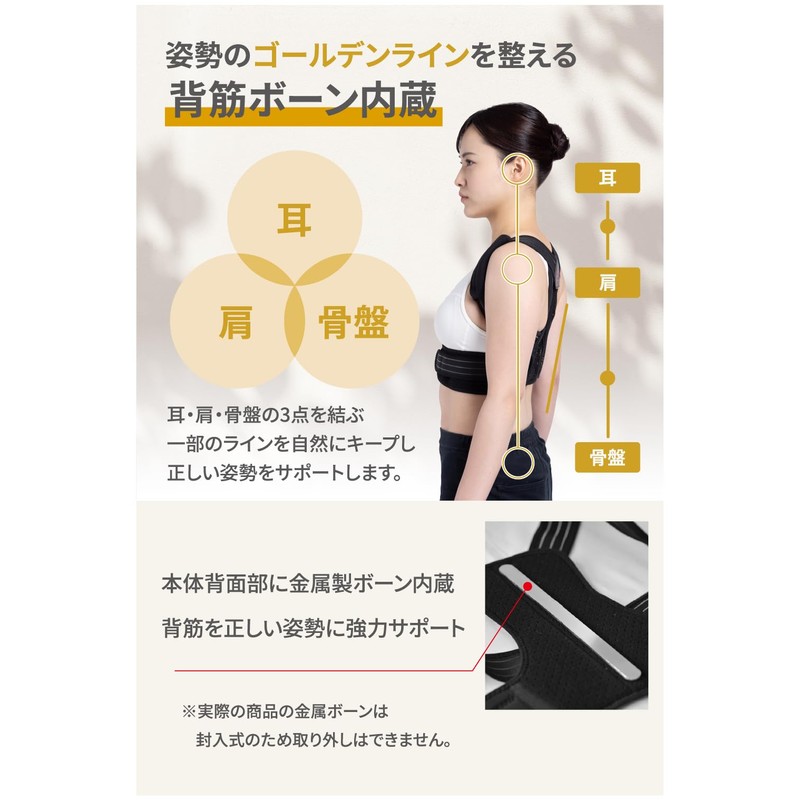 Dr. Maxam Posture Supporter, Hunched Belt, Rolled Shoulder, Back Rounded,