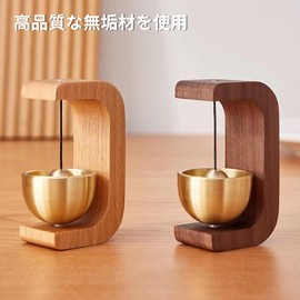 Aninako Doorbell, Entrance Chime, Magnet, Wooden, Brass, Entrance Bell, Entrance Bell, Wall Hanging, Double Sided Tape, Easy Installation, For Home and Shops, Sliding Door, Gift (Beech)