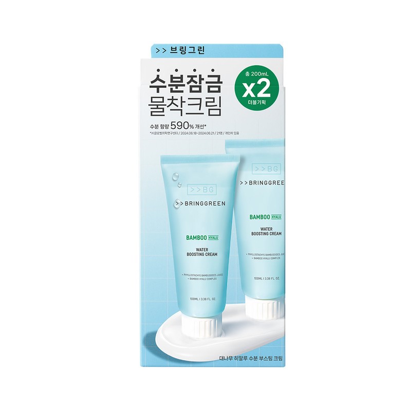 BRINGGREEN Bamboo Hyalu Water Boosting Cream 100ml Double Pack -