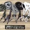 ZUOZ B257240 Cord Lock, Plastic Lock, Ultra Lightweight, Outdoor, Elastic