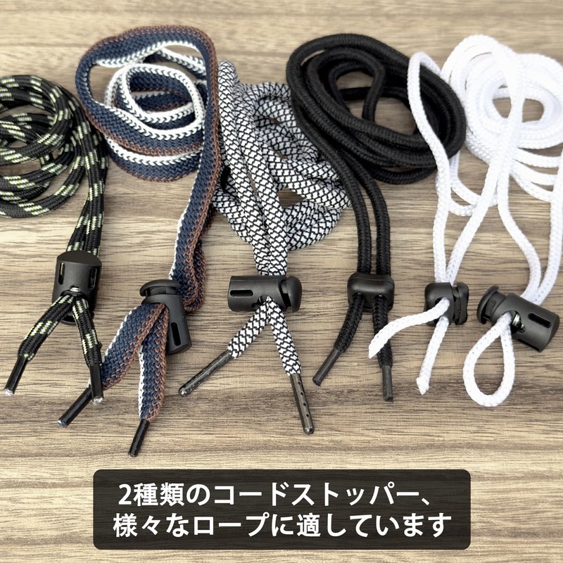 ZUOZ B257240 Cord Lock, Plastic Lock, Ultra Lightweight, Outdoor, Elastic