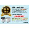 Ichikiki Kougei [Black Handwritten 50 Pieces] Bicycle Parking Sticker Fully