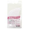 Nippon Chuko ASMF-W Faded Pad, Sewn Type, Pack of 2,