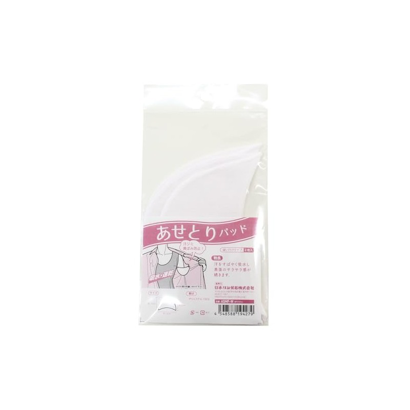 Nippon Chuko ASMF-W Faded Pad, Sewn Type, Pack of 2,