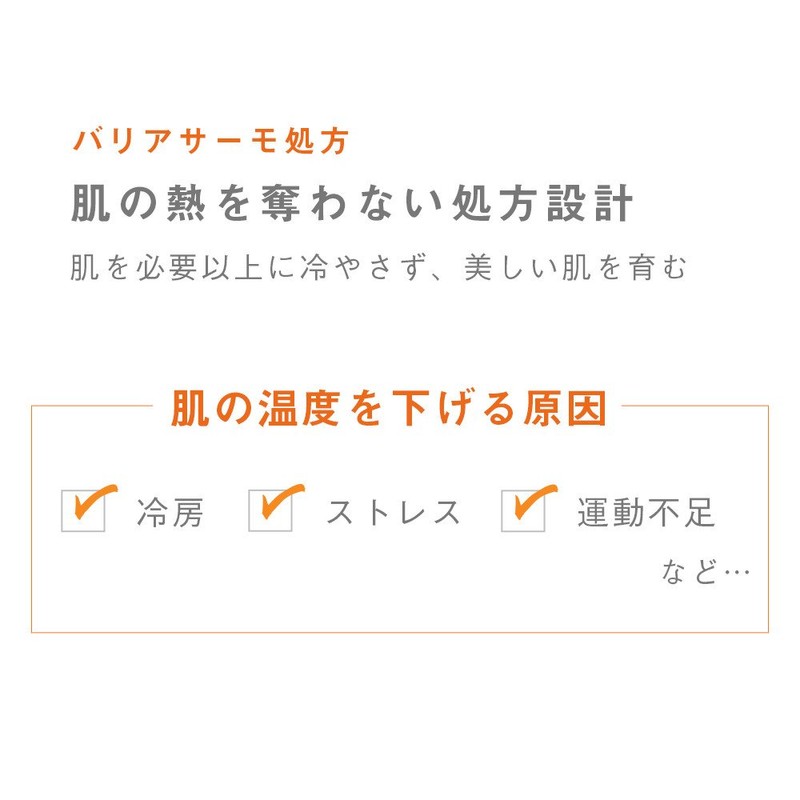 skinvill スキンビル スムースローション 化粧水 190ml