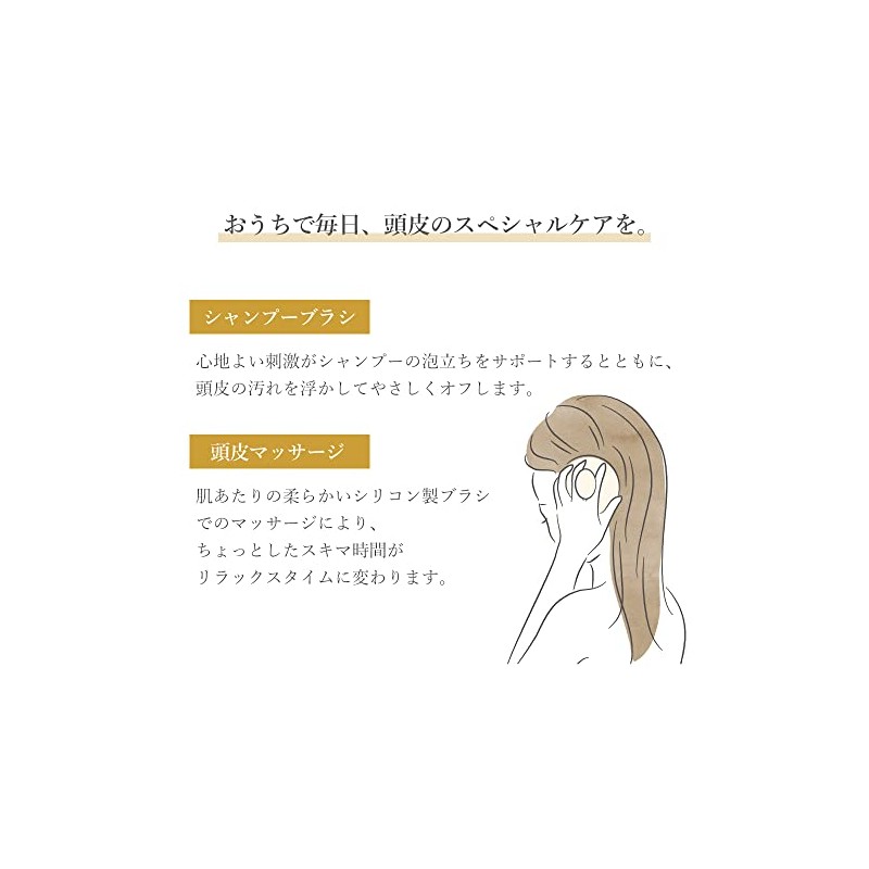 ドクターメディオン ヘッドスパ ヘッドマッサージャー【頭皮用マッサージブラシ】