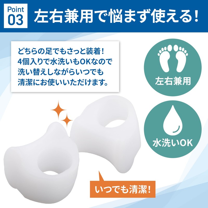 LODI Toe Supporter, Toe Spread, Toe Opener Goods, Toe Pad,