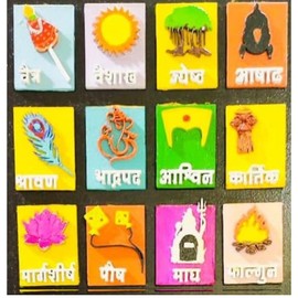 Divya's Creative Arts Traditional Marathi Calendar Fridge Magnet | Hand-Painted 3D Craft | Unique Home & Office Décor |