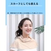 Rose Neck Cover, UV Protection, Face Mask, For Summer, Sun