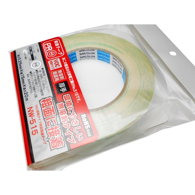 WAKI VOC抑制タイプ両面接着テープ 厚手タイプ 厚さ0.25X幅15mmX長さ20m