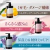 cocone COCONE Clay Cream Shampoo for Supreme Silky and Shiny