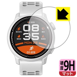 PDA Kobo COROS PACE 2 9H High Hardness [Reflection Reduction] Protective Film, Made in Japan